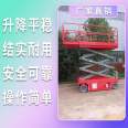 Fully automatic lifting platform, one ton lifting platform, hydraulic lifting platform supply