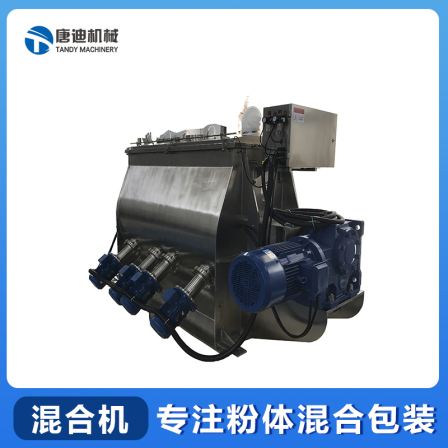 Tangdi Mechanical Powder Dry Mixer Single Axis Paddle Mixer Food Machinery Milk Powder Chicken Concentrate Mixer