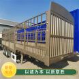 13 meter warehouse grille semi trailer with high and low boards, 10 meter two bridge high railing trailer still needs to be replaced and installed in installments