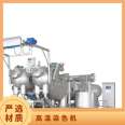 Textile outline size 500kg stainless steel voltage 380 high-temperature dyeing machine