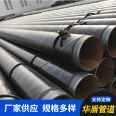 3PE coated steel pipes for natural gas transmission using 3PE polyethylene anti-corrosion steel pipes