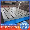 Cast iron platform fitter marking inspection, welding, casting, flat plate welding workbench