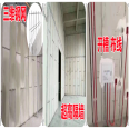 QiangBang Lightweight 3D steel mesh wall panels fireproof thermal insulation sound insulation partition board