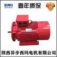 Sigma vertical horizontal explosion-proof three-phase asynchronous motor YBBP/YB2/YBX3-200L-8 15KW 380V