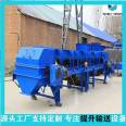 DTII fixed belt conveyor installation at the production site of Yingda Heavy Industry powder conveyor