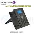 Alcatel ALE H6W Dual Band WIFI Color Screen IP Phone 2.8-inch 320x240 Pixel SIP