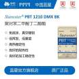 Zhonghua Xingchen Starster brand 1210 dmx BK low volatile modified PBT medium blue without primer