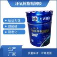 WJ modified epoxy resin bonded with steel, reinforced with concrete bonded with steel, resistant to acid, alkali, aging, high temperature, and strong bonding strength