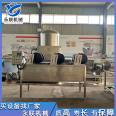 Yonglian Vegetable Cleaning and Air Drying Equipment with Receiving Tray Air Drying Machine Runs Smoothly, Energy Saving and Drying