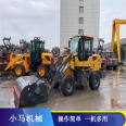 Forklift type sweeping machine engineering sweeping machine residue soil road surface cleaning, sturdy and thickened body