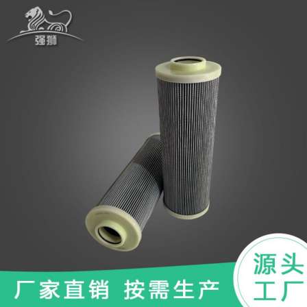 Lubricating oil filter element 100 * 300/10um glass fiber fine filter element