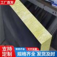 Convenient construction, exterior wall insulation, mortar paper, rock wool composite board, ship manufacturing, world view sound insulation