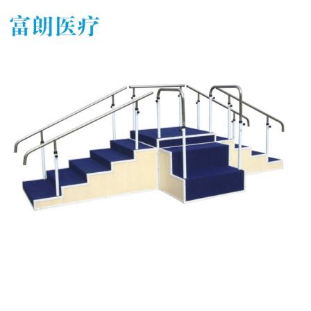 Fulang Medical Supply Staircase Children's Training Ladder and Bidirectional Ladder Rehabilitation Trainer Source Manufacturer