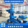 JWZG240 Mechanical Clarification Tank Mixer Scraper Transmission Device Reducer Sewage Treatment Device