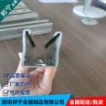 Anti seismic support company sells punched C-shaped steel to support customized Bonning Selection at the factory