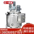 304 food hygiene grade mixing tank, mixing tank, cold and hot cylinder with steam electric heating function