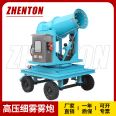 Mobile remote mist ejector, 50m mist gun, spray deodorization equipment for landfill