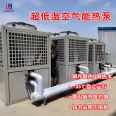 Air cooled chiller manufacturer Refrigerator 15P20P25P50P60P100P Air source Industrial air conditioning Blue Lake