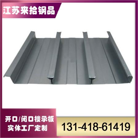 Laishi Wholesale YXB65-185-555 Floor Support with a thickness of 0.91mm, Profiled Steel Plate, Stainless Steel Floor Support Plate