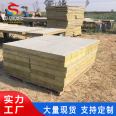 Rock wool composite board Bozun exterior wall mortar composite rock wool board sound-absorbing, thermal insulation, and fireproof material