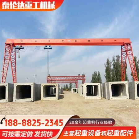 Outdoor 10 ton gantry crane rail mobile Gantry crane MH industrial box type
