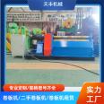 Large horizontal downregulation three roller plate rolling machine, upper roller universal round rolling machine, manufacturer with complete specifications