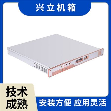 Xingli rack mounted server chassis with strong anti-interference ability Electronic equipment casing Network cabinet