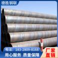 Spiral tube steel pipe manufacturer with specifications of 48 * 4.5, complete specifications for solar energy use, Desheng