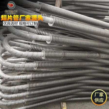 Spiral finned tube heat exchanger tubes for boiler economizers support customized source factories