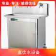 Campus warm water three tap direct drinking water dispenser stainless steel can be customized non-standard