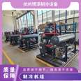 Borun Refrigeration Equipment Fan Oil Cooler Laboratory Water Chiller Manufacturer Commercial Refrigerator Refrigerator