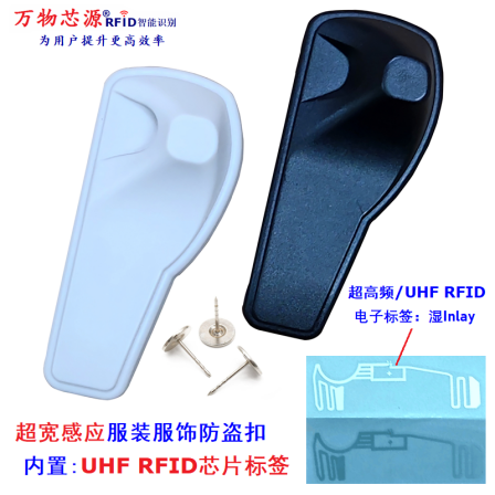 Clothing anti-theft alarm RFID tag ultra wide induction ultra high frequency ABS sound magnetic hammer shoe bag hard buckle