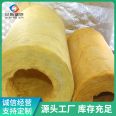 Used in thermal insulation system Aluminum foil centrifugal Glass wool pipe with strong heat insulation, wear resistance, durability and safety