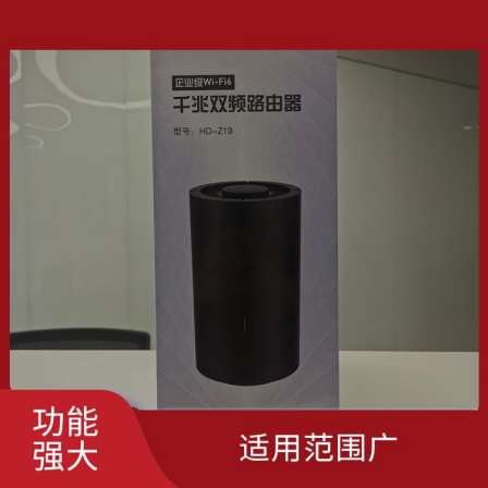 Mobile office router with high appearance and stable operation can flexibly connect multiple types of wired devices