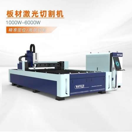 F3015B Single Table Fiber Laser Cutting Machine for Rapid Processing of Carbon Steel, Stainless Steel, and Aluminum Plate Large Drawing Laser Production