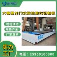 Xili Laser Large Range Gantry CNC Laser Cutting Machine 12000W-30000W High Power
