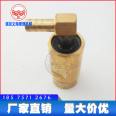 Glass drilling machine copper water nozzle mold cooling quick connector Yihai/Zhongxing/Boliang water nozzle