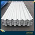 Guocheng manufacturer's pressed antique aluminum tile/aluminum plate 820/1025/750/840-YX25-210/YX35-125