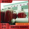 Xuelang Chemical has strong corrosion resistance, fine workmanship, complete specifications, on-site debugging of hydrochloric acid reaction pot