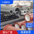 Spot sales of ceramic lined composite steel pipes, bimetallic composite wear-resistant steel pipe elbows, Jiutong support customization