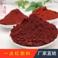 Printing, dyeing, textile, papermaking, leather, fertilizer, flooring, ceramic glaze, chemical smelting, iron oxide red