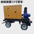 12 inch pump body, 8 inch dual port high flow flood prevention pump truck, diesel self priming pump, trailer type, municipal drainage