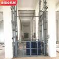 Chain lift cargo elevator hydraulic cargo elevator loading and unloading platform