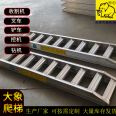 Lovol harvester aluminum alloy ladder, 4-ton loading and unloading platform, various specifications can be customized