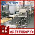 New Rolls of dried bean milk creams production equipment package Installation of Zhongke integrated bean products mechanical automatic peeling tofu clothing equipment