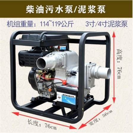 4 inch diesel engine impurity pump 12 horsepower diesel water pump SHL40CB