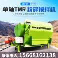 Automatic weighing feed mixer, double spiral grass bundle crushing mixer, support subsidy tmr grass mixer