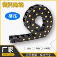 Changrui has complete specifications for nylon plastic drag chains, bridge type closed engraving machine threading chains