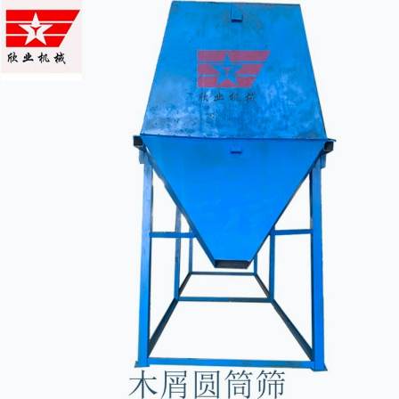 Supply of MYTx1060 MYT sawdust cylindrical sieve standard screening machine, mining machinery separation equipment