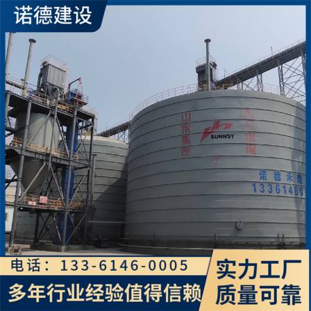 The construction period of fly ash steel plate silo is short, the cost is low, and the specifications are complete. Nord Construction MA35
